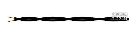 Кабель П-274М