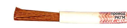 Кабель РКГМ 16