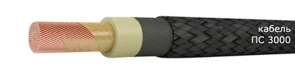 Кабель ПС 3000 95