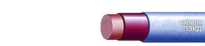 Кабель ПЭКД 0,75
