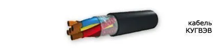 Кабель КУГВЭВ 14х0,35
