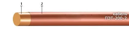 Кабель ПЭТ-200-2 0,63