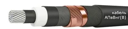 Кабель АПвВнг(В)