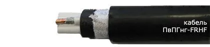 Кабель ПвПГнг-FRHF 5х95