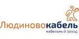 Российский кабельный завод «Людиновокабель» Москва Российский кабельный завод «Людиновокабель» Москва
